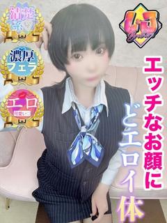 けいと 乳首舐め×フェラの天才