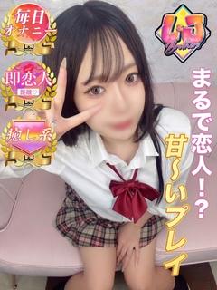 まいな 甘酸っぱい特別な時間