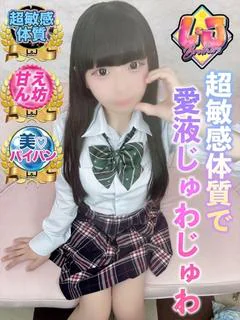 さやか