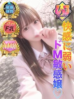 ここあ 快感に弱いドM敏感嬢
