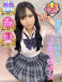 しゆ 感度抜群超ド級エロス