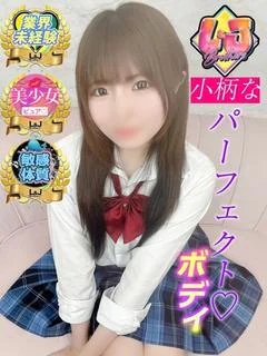 なな 小柄なパーフェクトボディ
