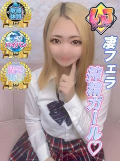 ちなつ 凄フェラ搾精ガール