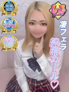 ちなつ 凄フェラ搾精ガール