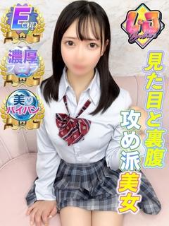 こころ 見た目と裏腹攻め派美女
