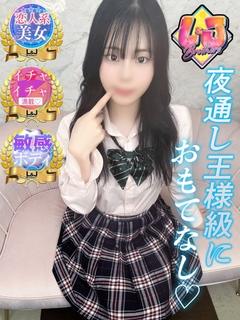 ひすい メリハリある超絶ボディ