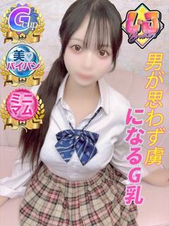 りゆ 男が思わず虜になるG乳