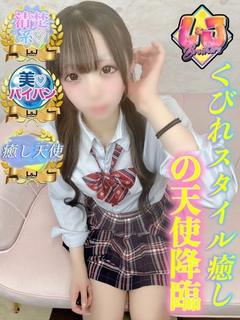 ゆき 透明感あふれる清楚系
