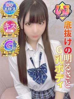 にこ