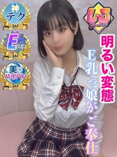るみ 最高級の快楽と神テク！