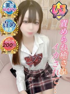 ねむ 多彩な責め技！Hの秀才