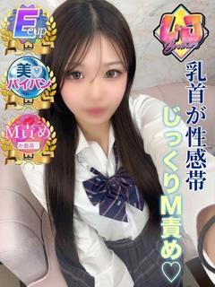 かるあ 美しすぎるE乳美女