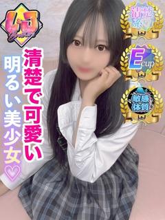 のあ 美乳なEカップが魅力的