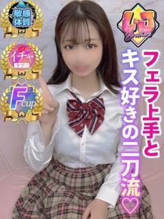 とわ 抱き心地抜群の巨乳美女