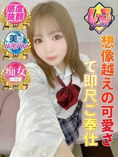 かんな 感度抜群♪エッチな痴女
