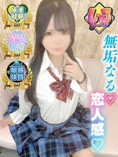 うた 無垢なる恋人感