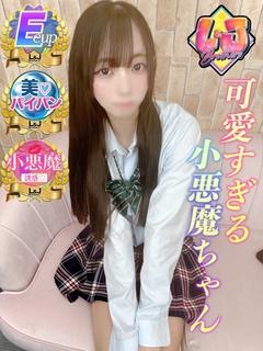 このか 甘々な彼女時間