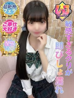 るあ 超絶神フェラに暴発必至