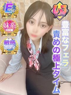 ともか 背徳感満載！妹系美少女