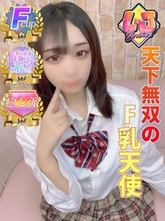 みゆな 受け派の甘々清楚美少女