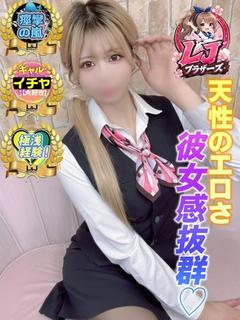 すみれ 天性のエロさ彼女感抜群
