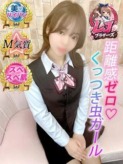 はな
