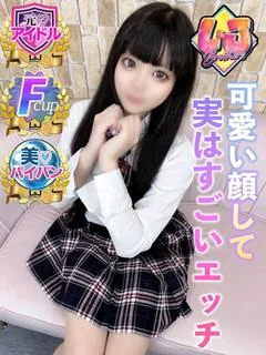 ななせ