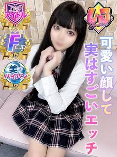 ななせ 元アイドル激カワ巨乳