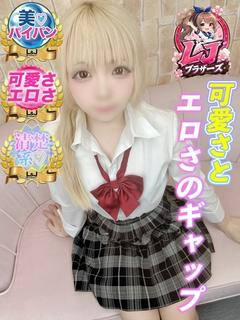 おと あなたは絶対に恋をします