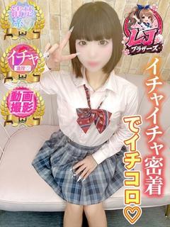 つみき 密着中毒エロ100%