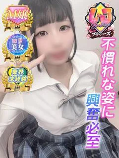 あかり 不慣れな姿に興奮必至