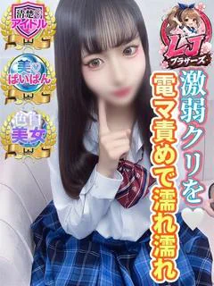 もも おもちゃ好きの変体っ子