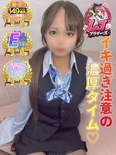 さくら 敏感すぎる小柄美女