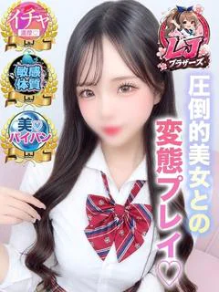 りのん