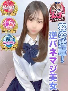 みりか