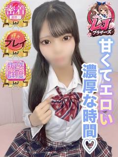 すず 甘くてエロい濃厚な時間