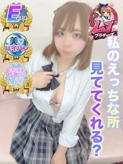 りりな イチャラブ恋の魔術師