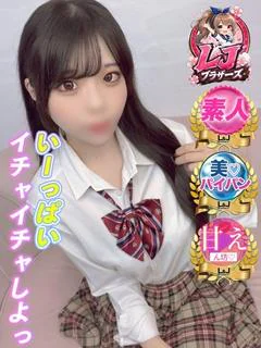 るな