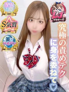 さいか