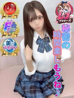 みらの 秘密の時間楽しもうね♪