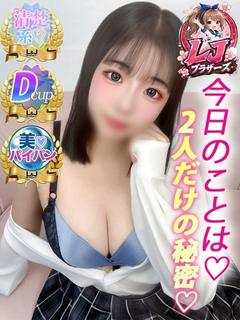 にの 反則的な身体ここに降臨