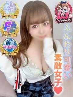 さや　ふんわり可愛い素敵女子