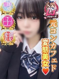 まりか 元コンカフェド変態美女