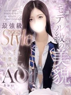 葵(あおい)