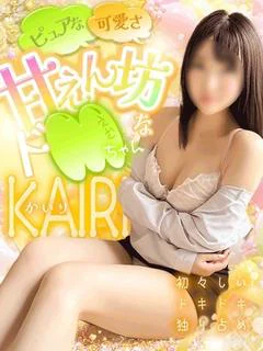かいり