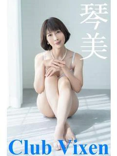 香河