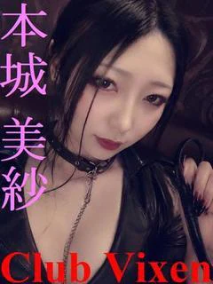 本城