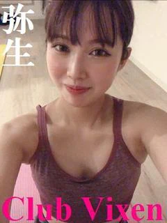 弥生