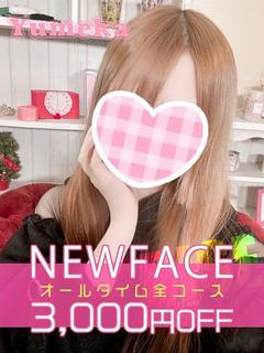 新人♪ゆめか★.｡.:*