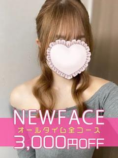 新人♪ゆま★.｡.:*